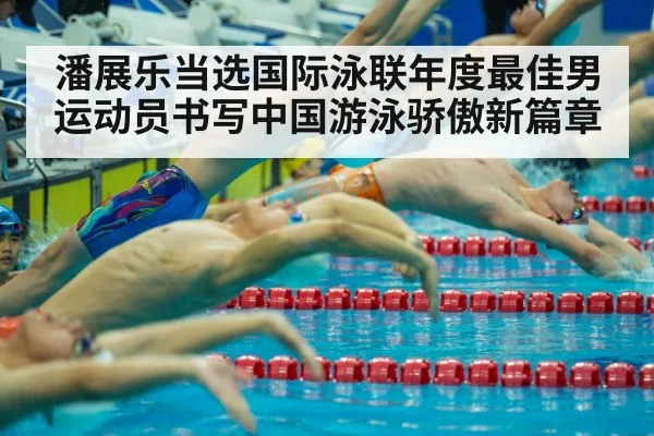 Chinese swimming team training